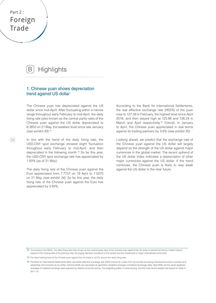 2018年第一季度中國國內貿易全景梳理——利豐研究中心深度解析